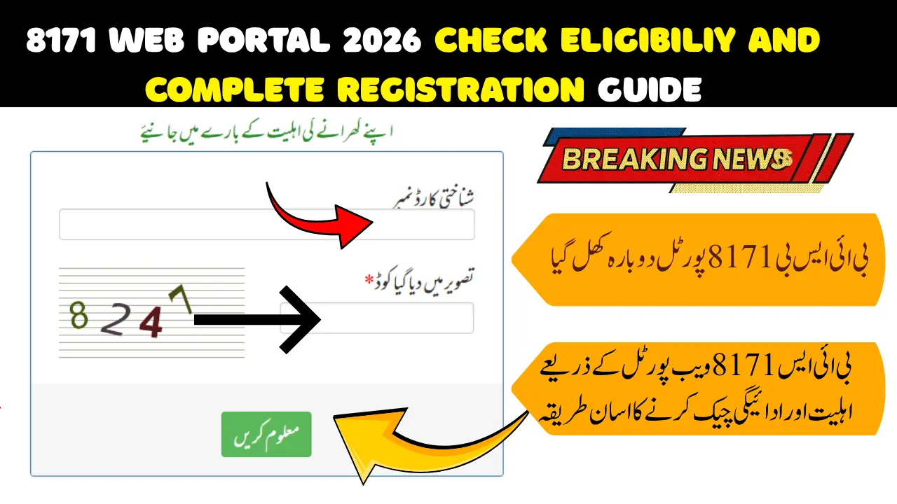 8171 Web portal 2026 check Payment & Complete Registration Guide