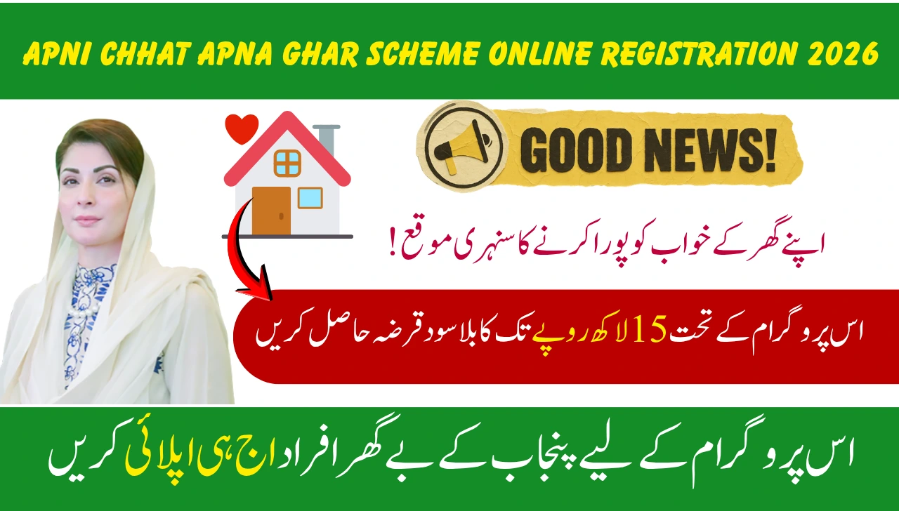 Apni Chhat Apna Ghar Scheme online registration 2026
