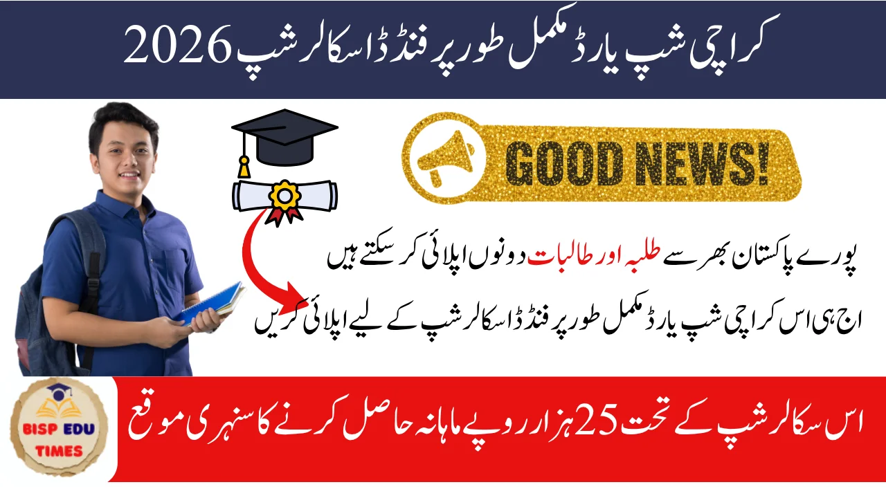 Good News Karachi Shipyard Fully Funded Scholarship Announced 2026 – Apply Now