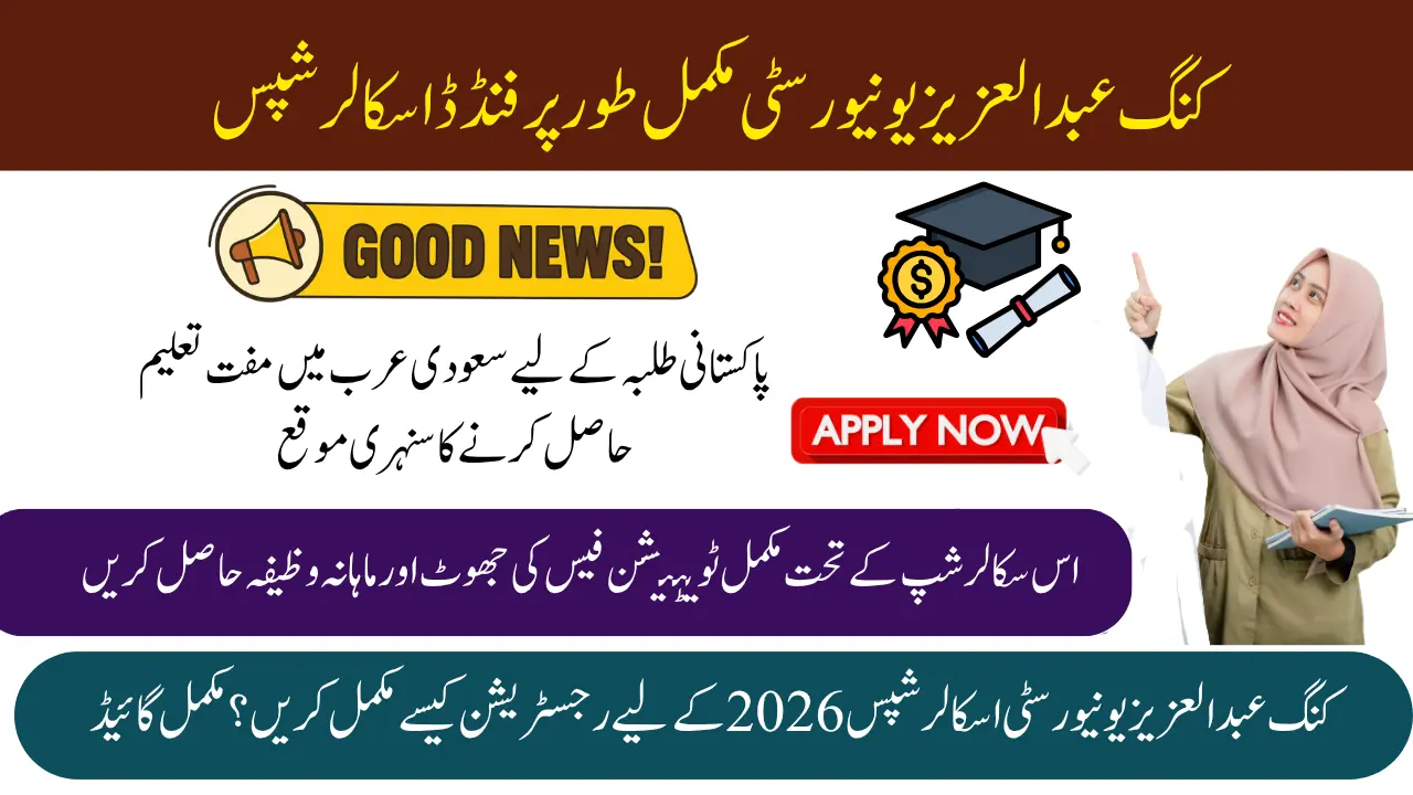 Good News King Abdulaziz University Fully Funded Scholarships 2026 Apply Now