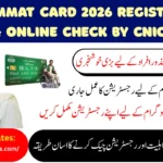1312 Himmat Card 2026 Registration & online check by CNIC - Latest Update