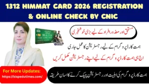 1312 Himmat Card 2026 Registration & online check by CNIC - Latest Update