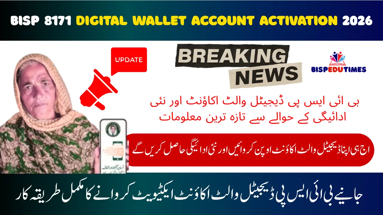 BISP 8171 Digital Wallet Account Activation 2026 – Complete Guide to Activate Your Wallet & Receive Payments