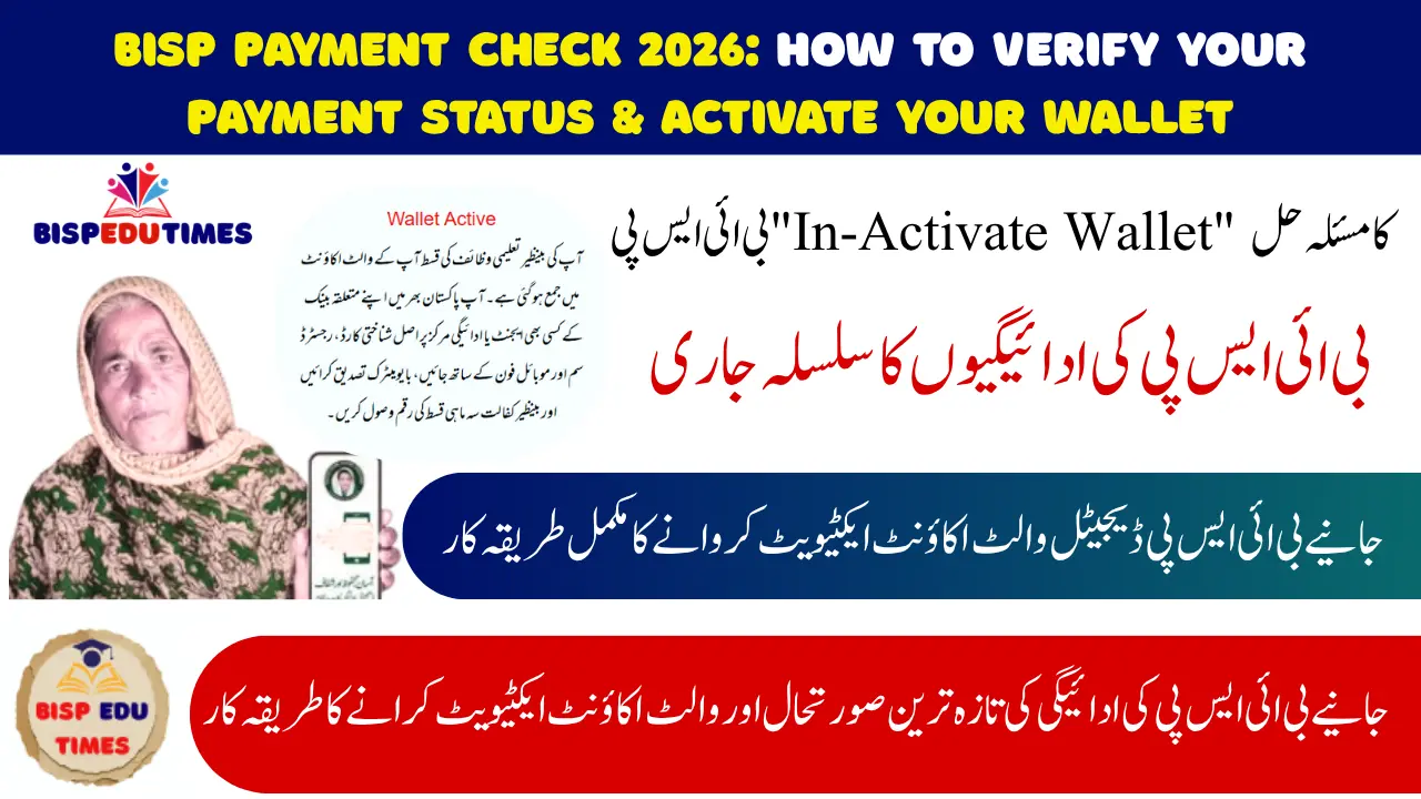 BISP Payment Check 2026 How to Verify Your Payment Status & Activate Your Wallet