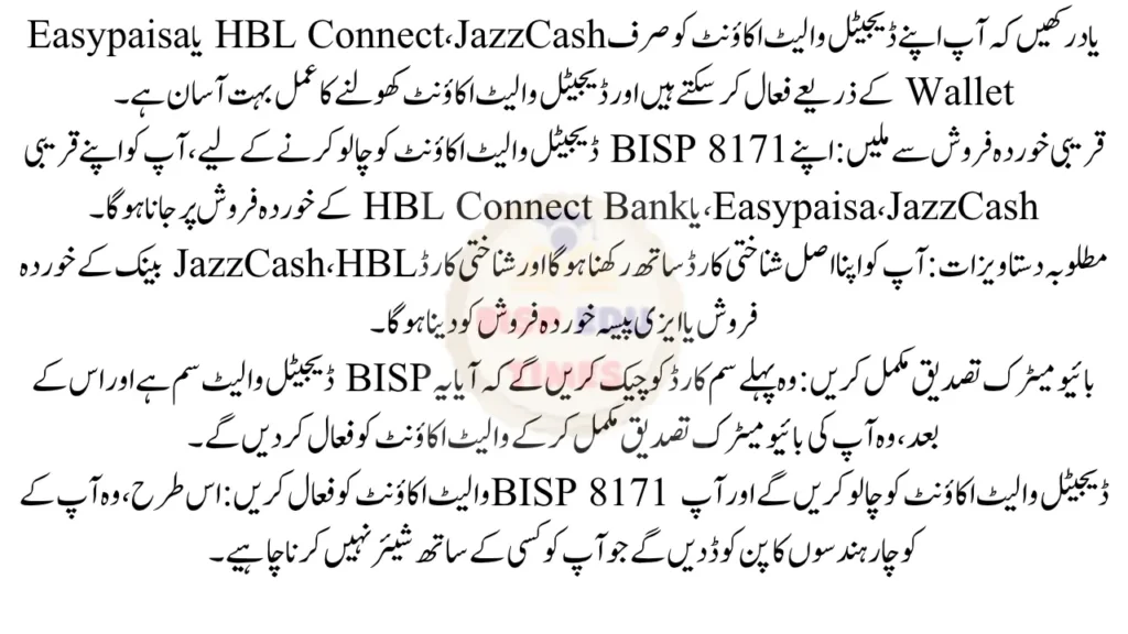 How to Activate the BISP 8171 Digital Wallet Account in 2026