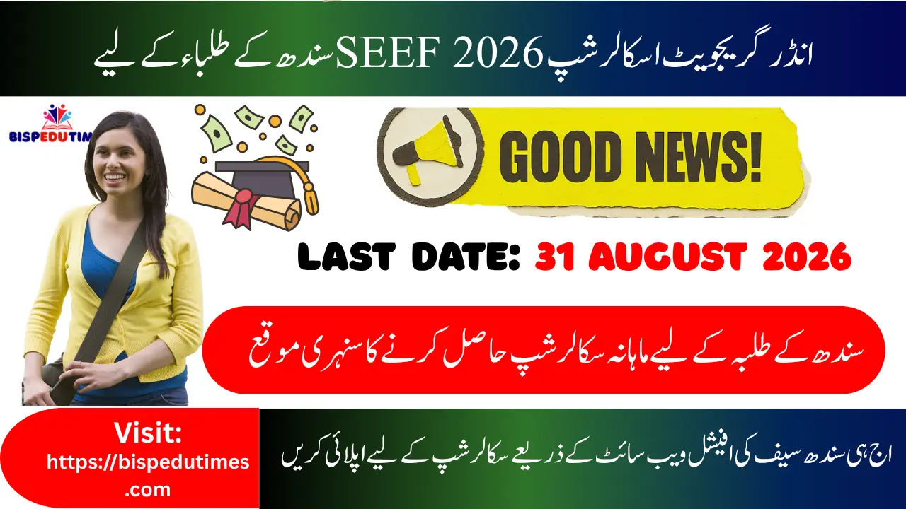SEEF Undergraduate Scholarship 2026 for Sindh Students – Apply Online, Eligibility, Last Date & Complete Guide
