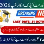 Al-Khidmat Academic Scholarship 2026 – Eligibility, Application Process & Last Date to Apply