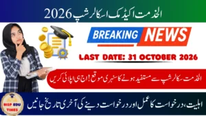 Al-Khidmat Academic Scholarship 2026 – Eligibility, Application Process & Last Date to Apply