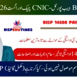 BISP 8171 Web Portal – CNIC Check & August 2026 Payment Guide