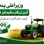 CM Punjab Green Tractor Scheme Phase 4 (2026) Eligibility, Registration & Subsidy Details