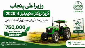 CM Punjab Green Tractor Scheme Phase 4 (2026) Eligibility, Registration & Subsidy Details