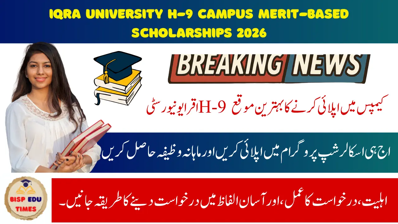 Iqra University H-9 Campus Merit-Based Scholarships 2026 Eligibility, Application Process, and Important Guidelines