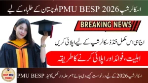 PMU BESP Scholarship 2026 for Balochistan Students – Eligibility, Benefits & How to Apply