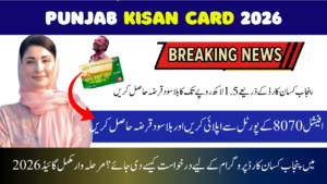 Punjab Kisan Card 2026 – Eligibility, Registration & Benefits