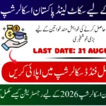 Scotland Pakistan Scholarship 2026 for Girls Eligibility, Benefits & How to Apply