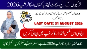 Scotland Pakistan Scholarship 2026 for Girls Eligibility, Benefits & How to Apply
