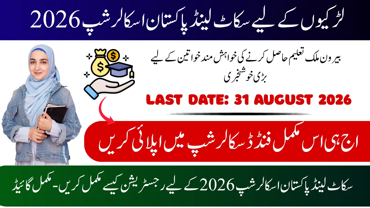 Scotland Pakistan Scholarship 2026 for Girls Eligibility, Benefits & How to Apply